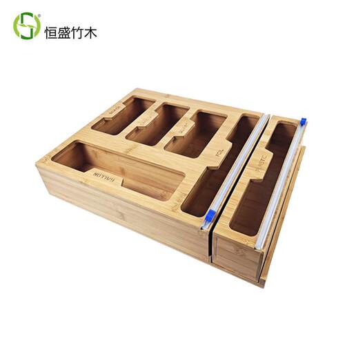 恒盛竹木保鲜膜盒厨房保鲜袋收纳盒多功能家用整理盒锡箔纸卷切割