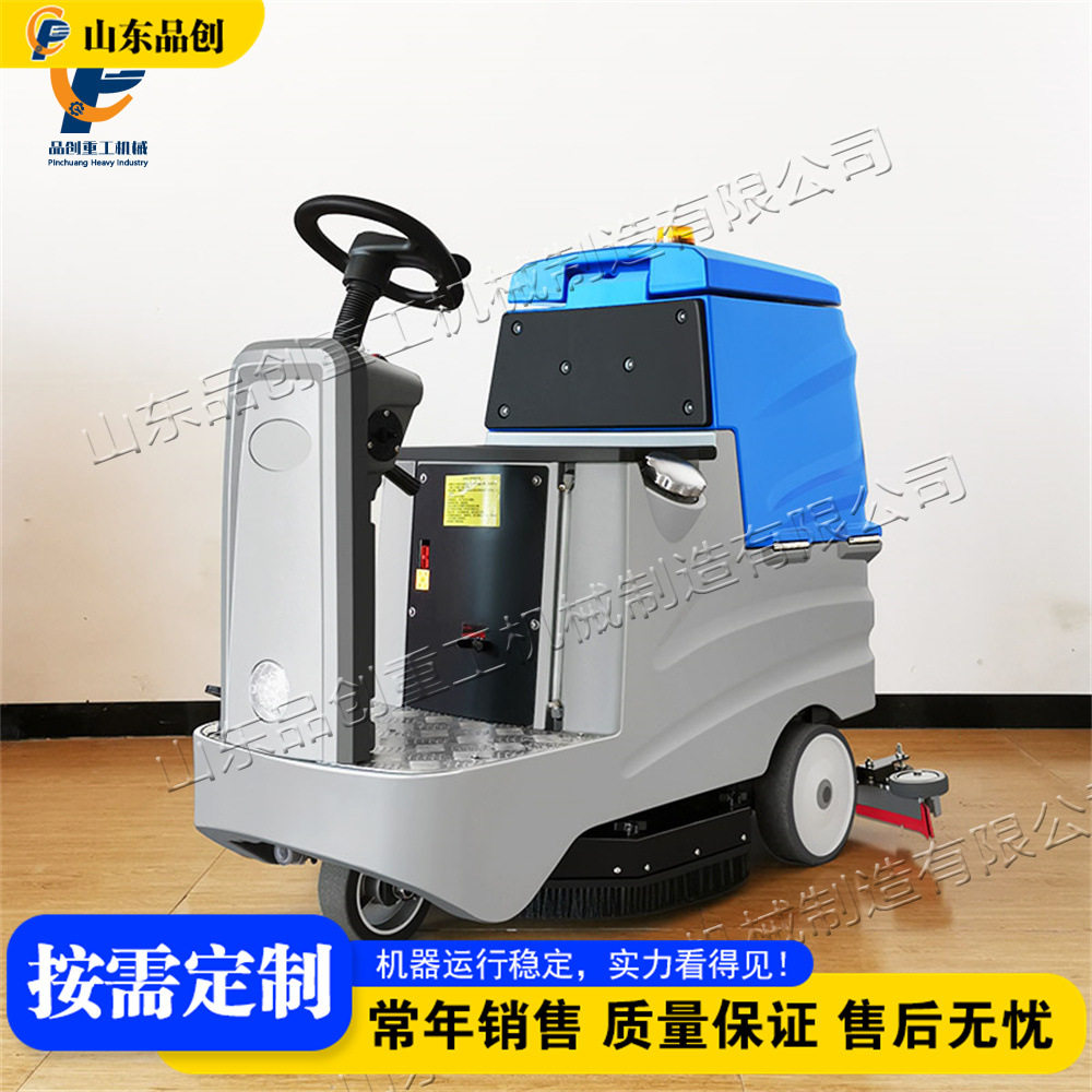 座驾式拖地机 ride-on sweep-mop-scrub machine 电动扫拖洗地机