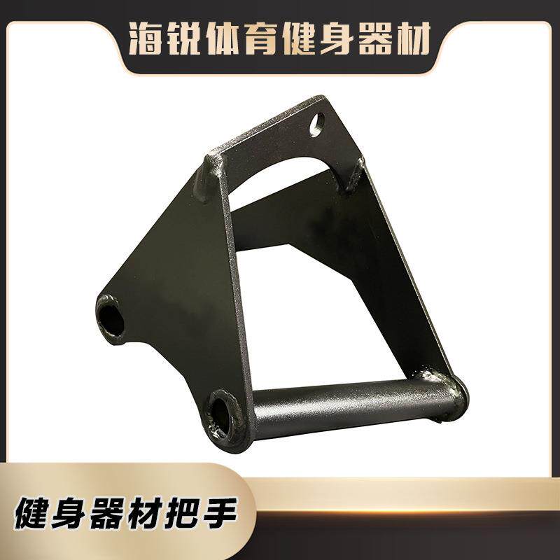 高位下拉把手龙门架把手配件V型把手多功能握把肱三头肌划船器材