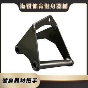 高位下拉把手龙门架把手配件V型把手多功能握把肱三头肌划船器材