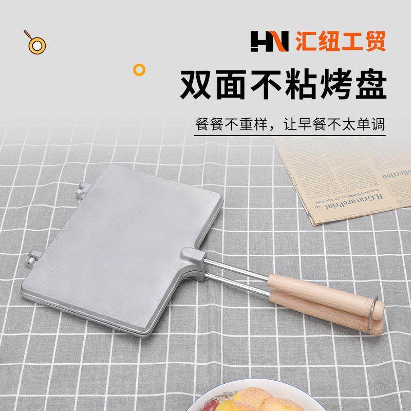 新款家用双面不粘烤盘可拆卸牛排煎盘户外露营烧烤盘子定制,智能设备,其他智能设备,淘宝优惠券,粉丝福利购,淘宝优惠卷