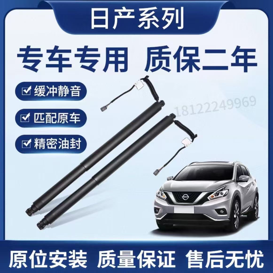 适用英菲尼迪QX50QX60QX70FX50电动尾门撑杆替换原厂后备箱撑杆
