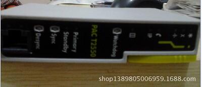 T2550/L40/F32/ELIN/SERIAL