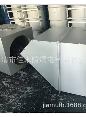 佳木WEX-450D4边墙式轴流风机风量6500m3/h功率250KW电压380V
