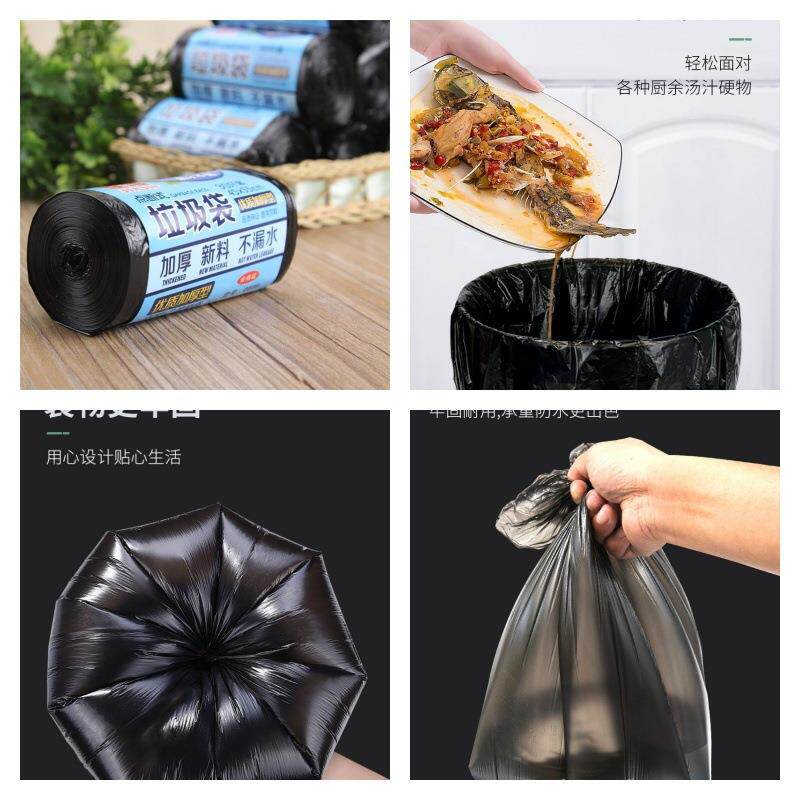 沪畅彩色加厚一次性垃圾袋家用垃圾袋手提酒店大号垃圾袋