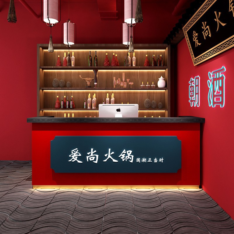 新品国潮风收银台吧台火锅店网红餐厅烧烤店棋牌室新中式前台接待