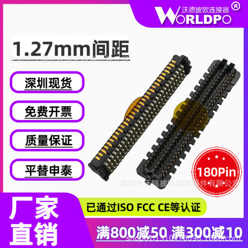 SEAM-30-02.0-L/S-06-2-A-K-TR公座6排180Pin1.27mm连接器合高7mm