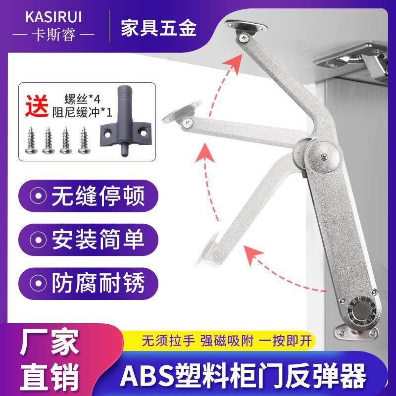 直销重力随意停支撑杆超重型液压支撑器橱柜衣柜折叠液压气杆