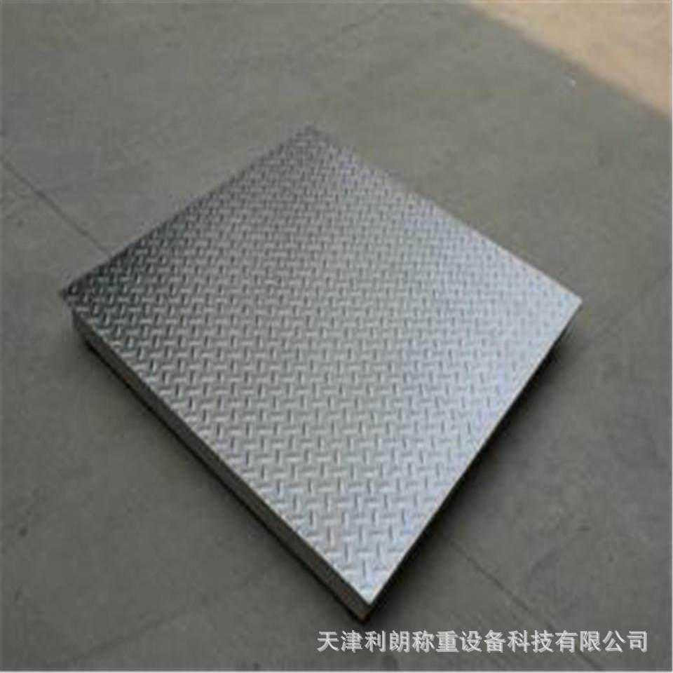 上海2000KG电子地磅秤2吨小地磅平台秤工称重SCS-2t地衡,节庆用品/礼品,新娘配件,淘宝优惠券,粉丝福利购,淘宝优惠卷