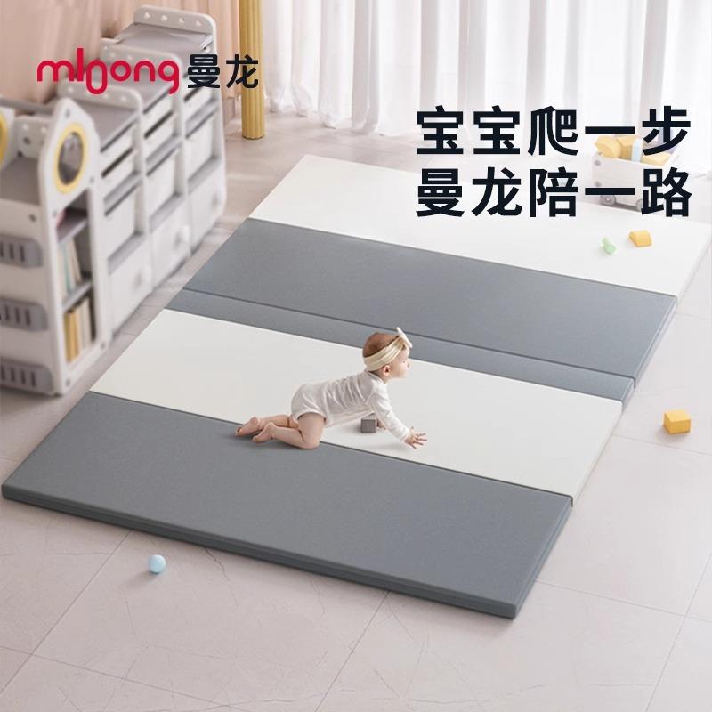 曼龙宝宝爬行垫加厚PU折叠垫4CM无缝婴儿游戏地垫垫子儿童爬爬垫