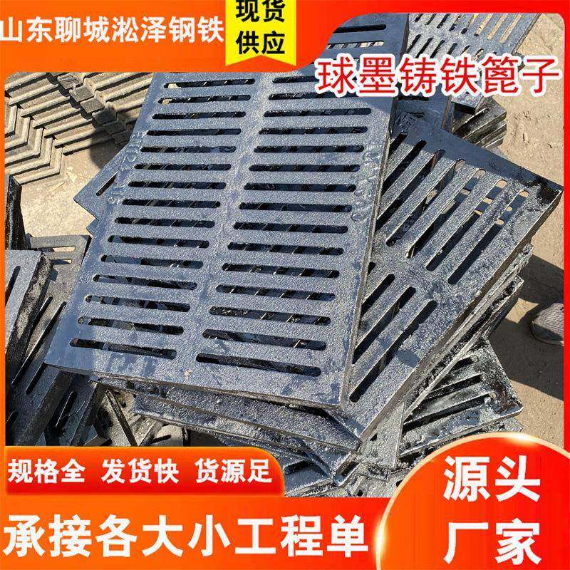 铸铁井盖下水道水沟盖板排水沟篦子雨水漏水盖板窖井盖重型套篦,农用物资,其他肥料,淘宝优惠券,粉丝福利购,淘宝优惠卷