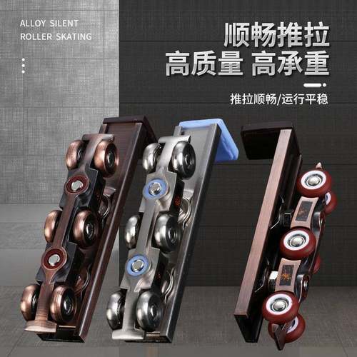 移门轨道吊轮导轨滑道滑轮实木玻璃推拉门吊轨滑轨吊门轮全金属轮