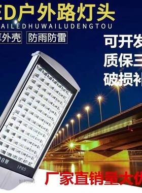 LED平面路灯户外大功率56W70W84W98W126W防水道路灯头平板隧道灯