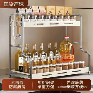 厨房调料置物架台面多功能家用放调味品架盐调味盒罐多层收纳架子