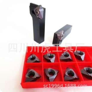 旋风铣刀杆/旋风铣车刀杆：27V-627V-827V-10