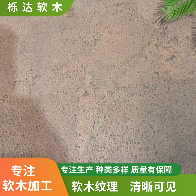 源头厂家直供粘贴式软木地板家装软木地板隔音室内地暖家用地板