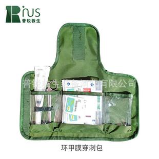 环甲膜穿刺包紧急气道开放救生套件气管切开插管战救训练组件