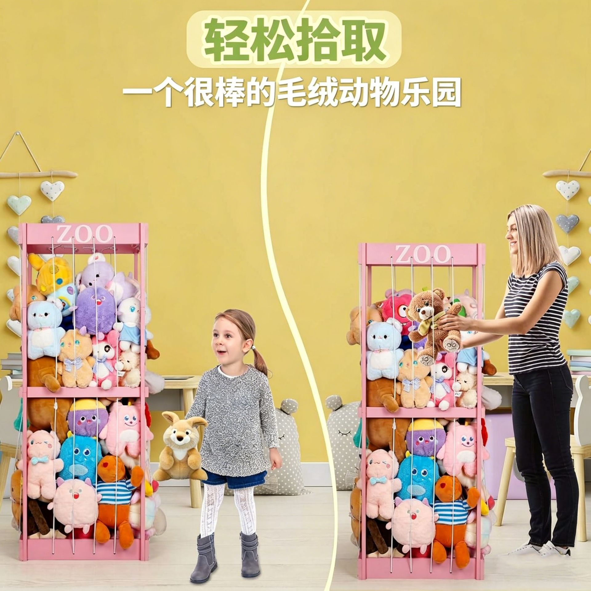 木制玩偶收纳架多层粉色儿童玩具收纳框家用客厅摆件玩具架子