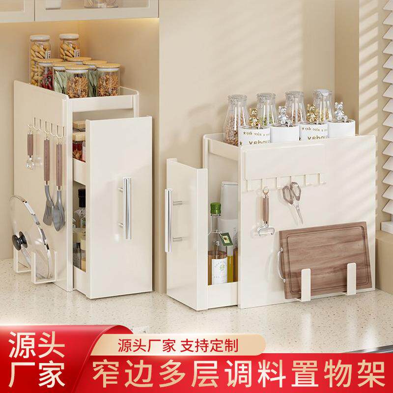 新款厨房窄款调料架台面抽拉式多层防尘收纳油盐酱醋调味料置物架