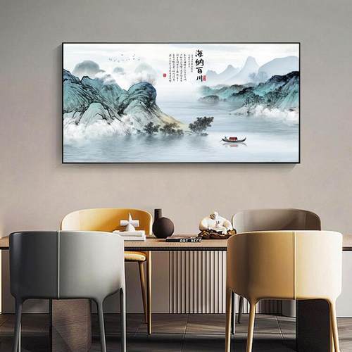 XEI3海纳百川山水风景画电表箱装饰画客厅书房办公室挂画流水生财
