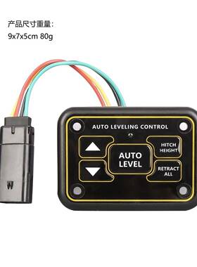 425306快速水平触摸面板组件RV自动调平Lippert地面控制