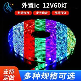 电视背景led灯条rgb电脑电视灯带5v机箱usb灯带控制器