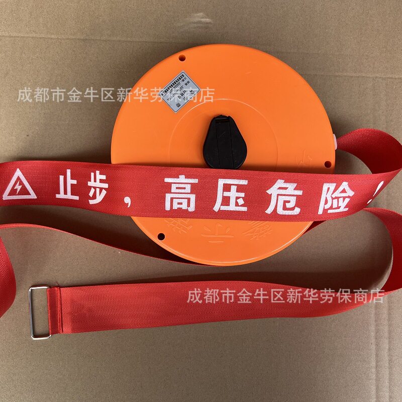 电力高压危险警示带涤纶布安全警示带一次性多次性盒装警示带