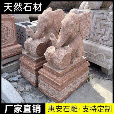 石雕门墩一对仿古天然青石大象抱鼓石新中式别墅庭院门口装饰摆件