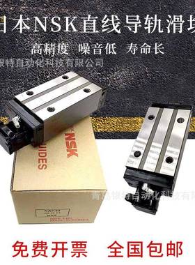 LS15JM导轨滑块LS15JMLS15EM雕刻机机床导轨滑块