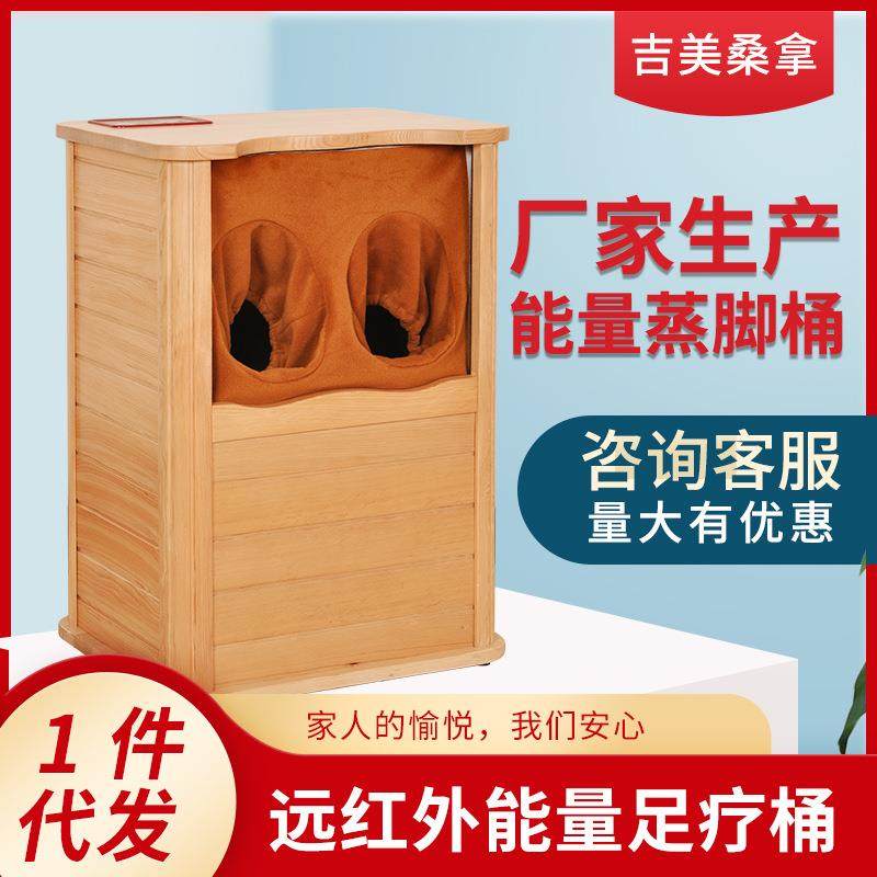 贴标远红外足浴桶家用频谱足疗桶桶全息能量养生桶按摩桶木桶,机械设备,其他机械设备,淘宝优惠券,粉丝福利购,淘宝优惠卷