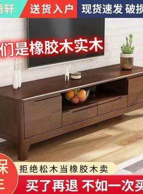 Tal北欧实木电视柜现代简约家用多功能客厅影视柜收纳储物卧室地