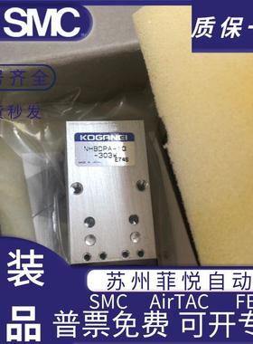 小金井KOGANEI平行手指气缸NHBDSLNHBRPNHBDP-10-16-20-25-M-ZE