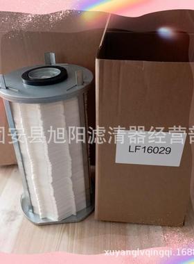 供应LF16029机油滤芯3873576工程机械设备配件机油滤清器