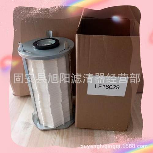 供应LF16029机油滤芯3873576工程机械设备配件机油滤清器