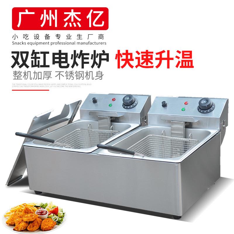 杰亿双缸双筛电炸炉FY-6L-2A商用煎炸锅油炸炉炸鸡翅炸薯条油炸锅
