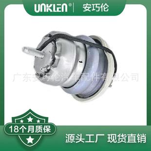 适用捷豹XF2009 2015发动机机脚胶C2D6341C2Z13435C2Z10603