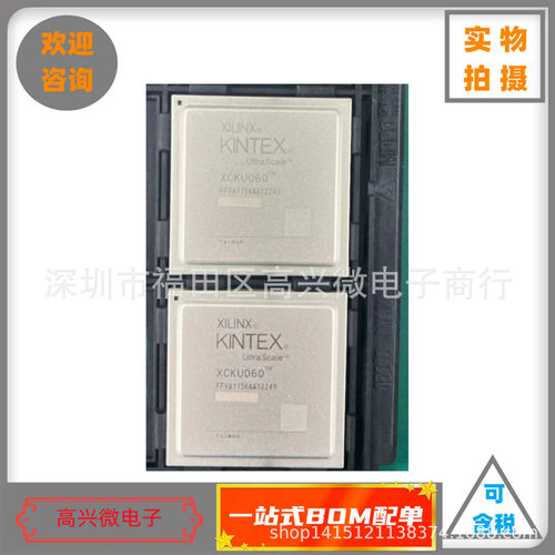 XC7Z030-1FBG676CSOCFPGA676