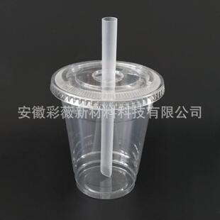 15cm一次性短款透明粗吸管加长加粗八宝粥奶茶大吸管尖头吸管单支