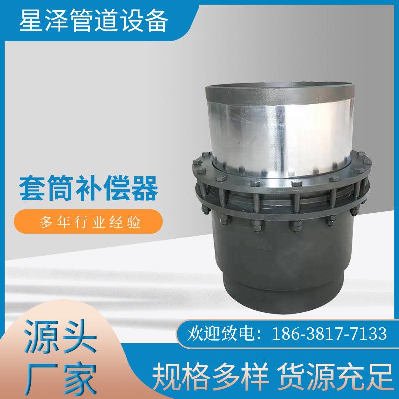 星泽管道直埋旋转式TD单向热力套筒补偿器旋转套筒补偿器无推力