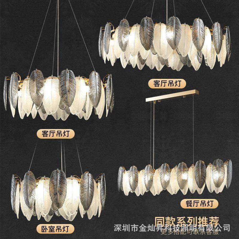 美式轻奢吊灯全屋客厅餐厅卧室书房设计师风格双色羽毛百搭玻璃灯,农用物资,其他肥料,淘宝优惠券,粉丝福利购,淘宝优惠卷