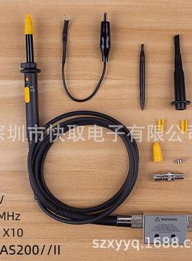 华佰示波器探头TEXAS200/II探头200MHZ带宽示波器探头无源探头10X