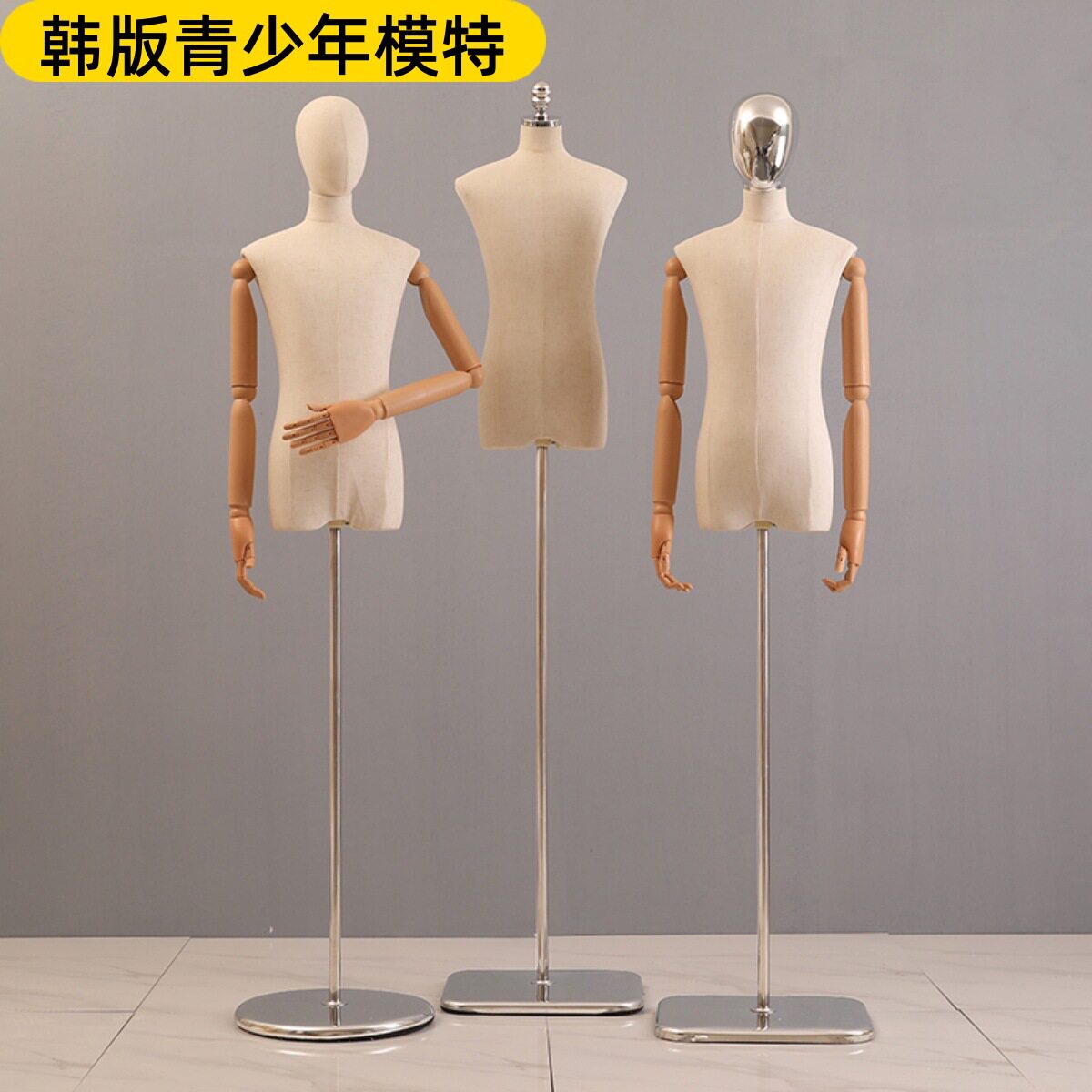 大童装店青少年儿童模特道具半身人偶人台男女衣服展示架全镜面款