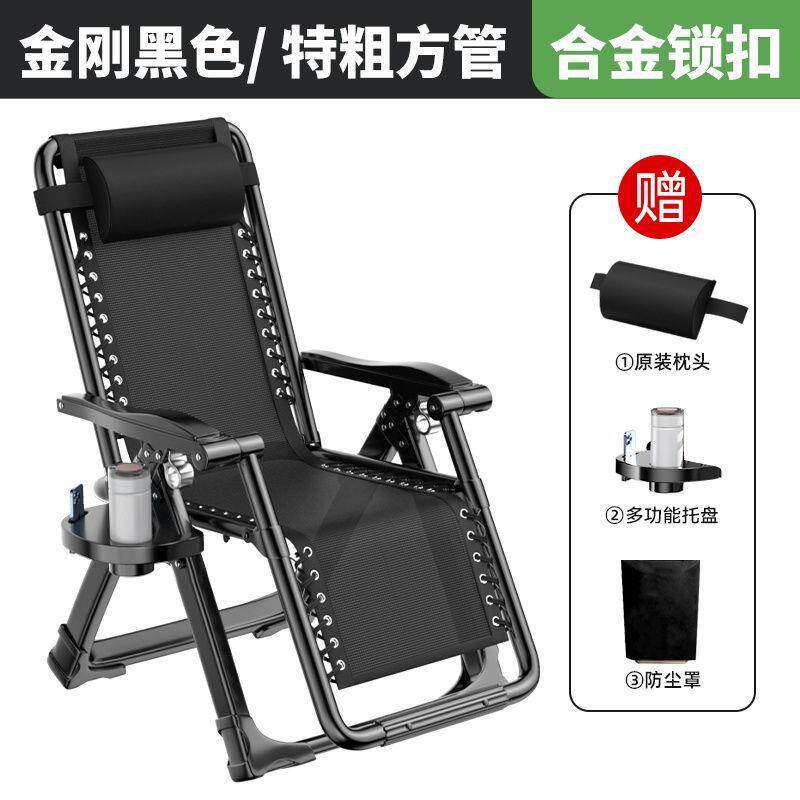 户外阳台家用休闲午睡折叠椅晒太阳办公室懒人黑色靠背躺椅床