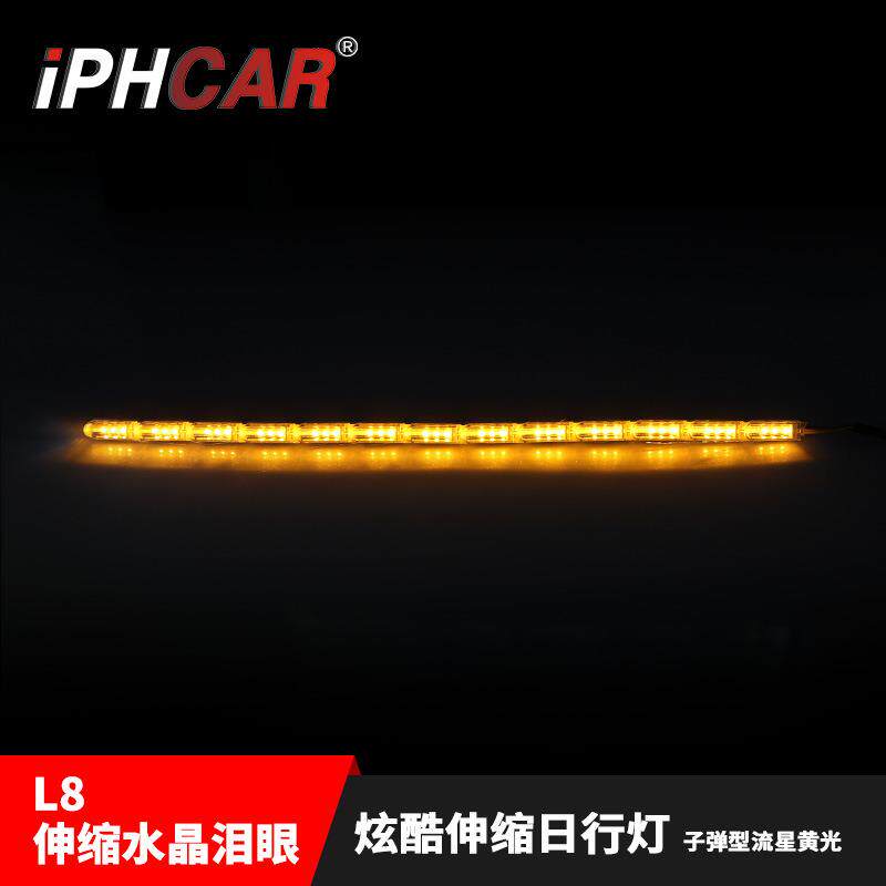 IPHCAR直销L8水晶流光白黄双色带转向汽车改装升级通用大灯泪眼