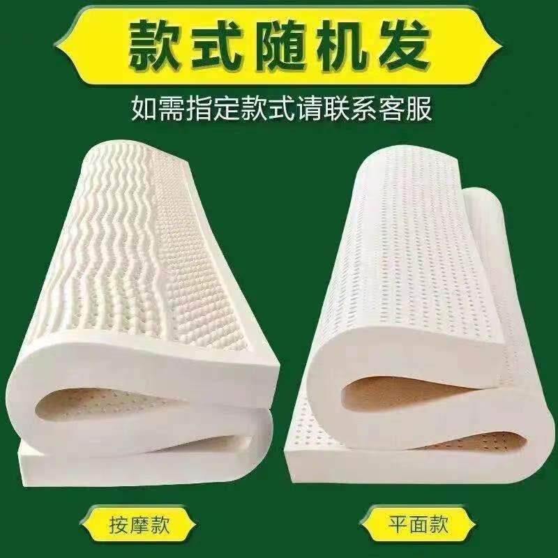 泰国原料天然乳胶床家用榻榻米1.8m可折叠加厚床学生床垫双人