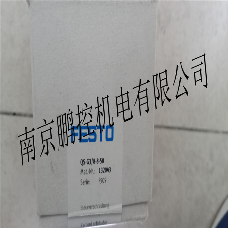 FESTO气管快插接头QS-G3/8-8