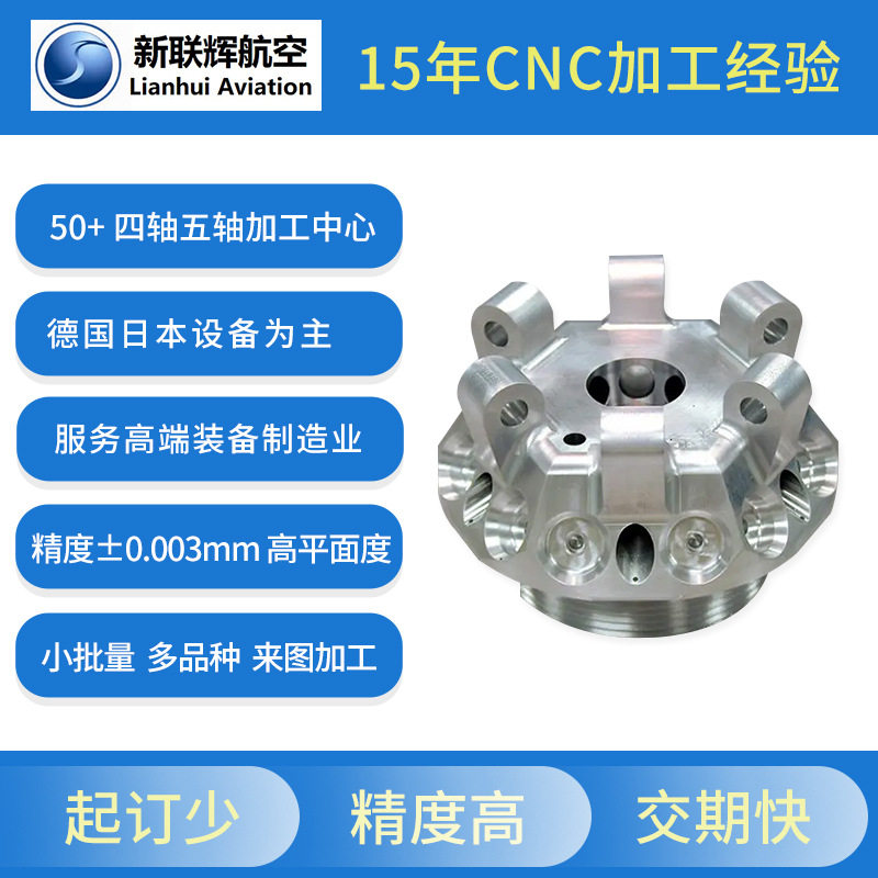 304不锈钢非标件加工CNC加工不锈钢非标件加工不锈钢机加工零件