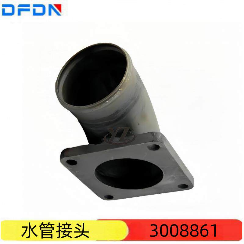 适用重庆康明斯K19柴油发动机热交换器配件输水管接头3008861