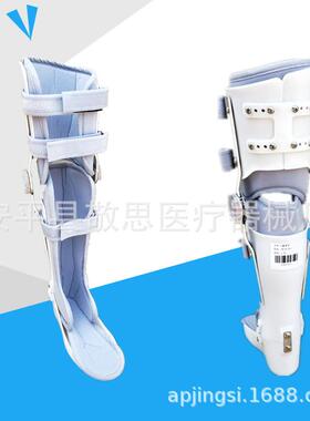 儿童膝踝足支具DAFO儿童康复器大腿支具 KAFO儿童膝踝足固定器
