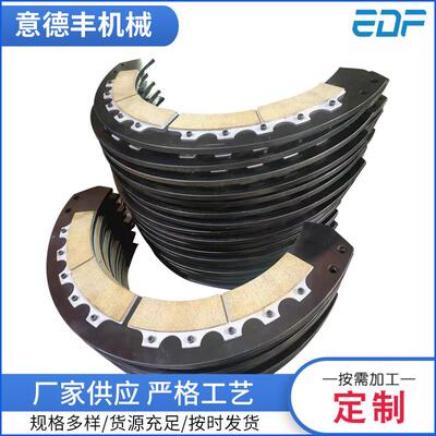 厂家供应LZ500基板总成干式气动离合器基板制动器基板支持订货